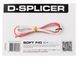 Сплайсер D-Splicer Soft Fid S4 Small Fid